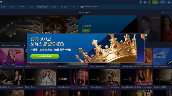 해외 온라인 카지노 TOP3 보너스 비교 해외 온라인 카지노 TOP3 보너스 비교