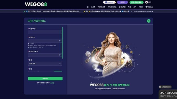 WEGO88 실사용 후기 완벽 정리 WEGO88 실사용 후기 완벽 정리