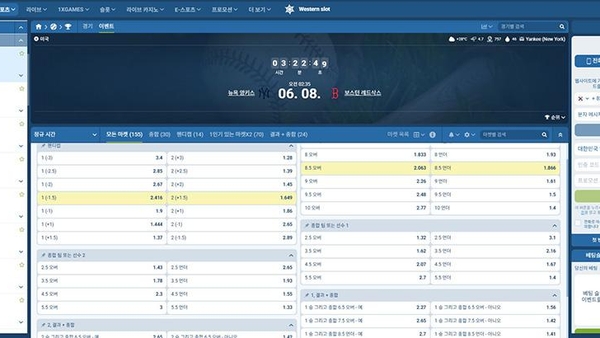 2026 야구 토토사이트 순위