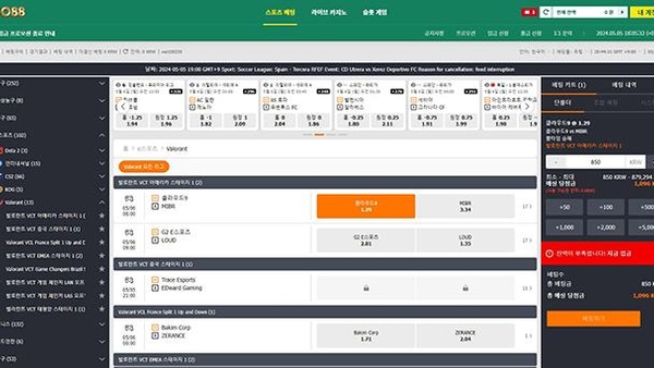 발로란트 실시간 배팅 토토사이트