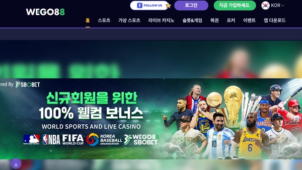 e스포츠 토토 사이트 추천 TOP5
