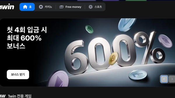 e스포츠 토토 사이트 추천 TOP5