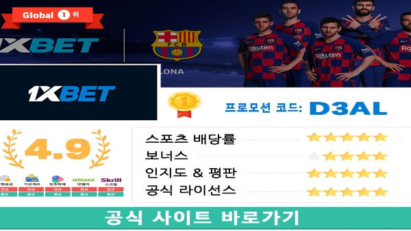 안전한 에볼루션 사이트 추천 TOP 5 안전한 에볼루션 사이트 추천 TOP 5