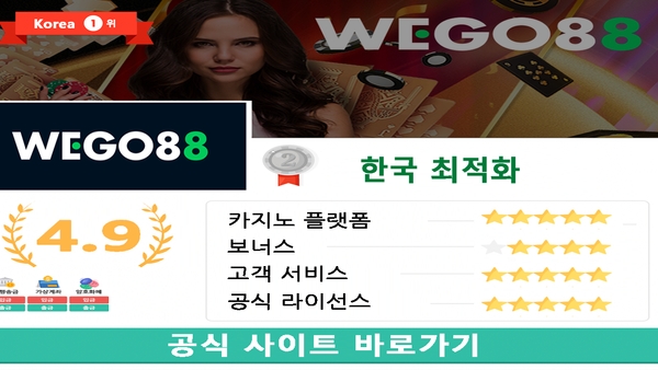 안전한 에볼루션 사이트 추천 TOP 5 안전한 에볼루션 사이트 추천 TOP 5