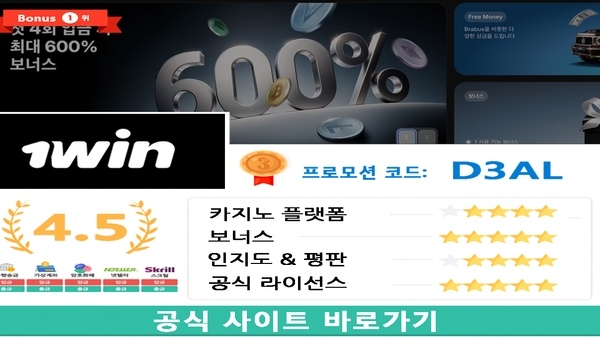 안전한 에볼루션 사이트 추천 TOP 5 안전한 에볼루션 사이트 추천 TOP 5