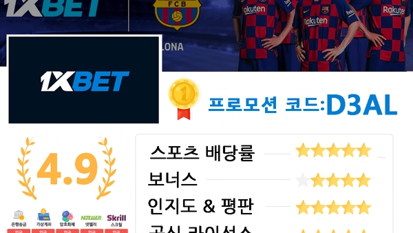 안전한 해외 바카라 사이트 TOP 5