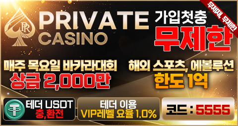 Top 12 Real-Time Casino Sites Recommended for the Latest Baccarat Site Rankings in 2025