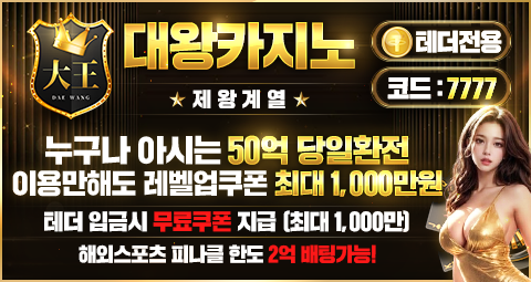 Top 12 Real-Time Casino Sites Recommended for the Latest Baccarat Site Rankings in 2025