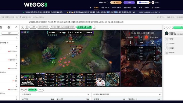 안전한 롤 토토 사이트 고르는 법