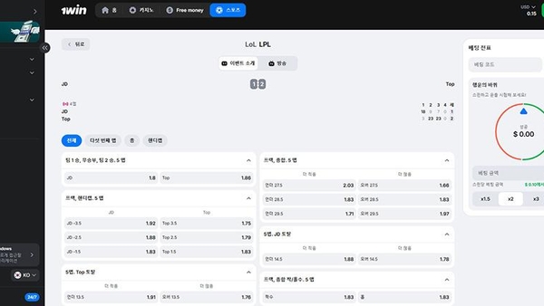 안전한 롤 토토 사이트 고르는 법