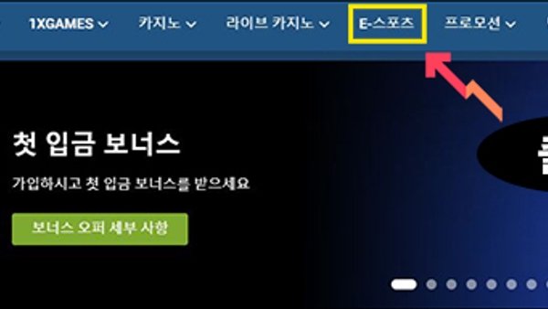 가상축구 배팅 가이드 가상축구 배팅 가이드