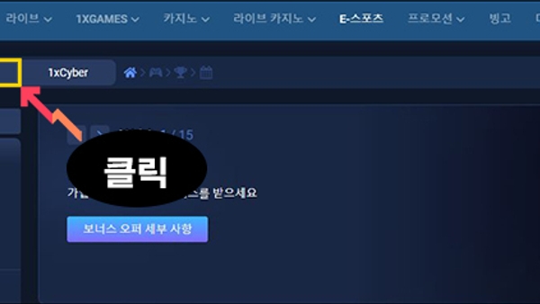 가상축구 배팅 가이드 가상축구 배팅 가이드