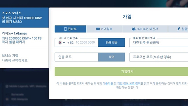 가상축구 배팅 가이드 가상축구 배팅 가이드