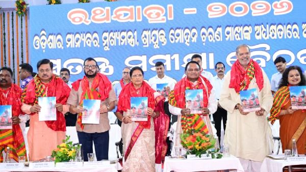 Rath Yatra 2026 Rath Yatra 2026