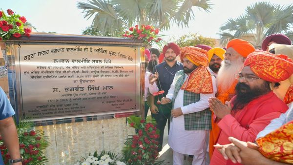 ਭਗਵਾਨ ਵਾਲਮੀਕਿ ਤੀਰਥ ਸਥਲ ਦੇ ਵਿਕਾਸ ਲਈ 17.72 ਕਰੋੜ ਰੁਪਏ ਖ਼ਰਚੇਗੀ ਮਾਨ ਸਰਕਾਰ, ਰਾਮ ਤੀਰਥ ਦੇ ਵਿਕਾਸ ਲਈ ਸਰਕਾਰ ਵਚਨਬੱਧ