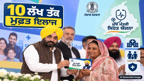 ਮੁੱਖ ਮੰਤਰੀ ਸਿਹਤ ਯੋਜਨਾ: CM ਮਾਨ ਨੇ ਲਾਭਪਾਤਰੀਆਂ ਨੂੰ ਵੰਡੇ ਬੀਮਾ ਕਾਰਡ, 10 ਲੱਖ ਤੱਕ ਹੋਵੇਗਾ ਕੈਸ਼ਲੈਸ ਇਲਾਜ