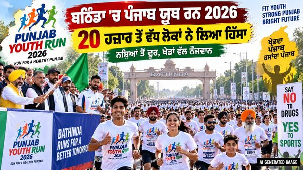 ਬਾਦਲਾਂ ਦੇ ਗੜ੍ਹ 'ਚ ਨਸ਼ਿਆਂ ਖ਼ਿਲਾਫ਼ ਵੱਡਾ ਇਕੱਠ, ਮਾਨ ਸਰਕਾਰ ਦਾ ਵੱਡਾ ਸੁਨੇਹਾ
