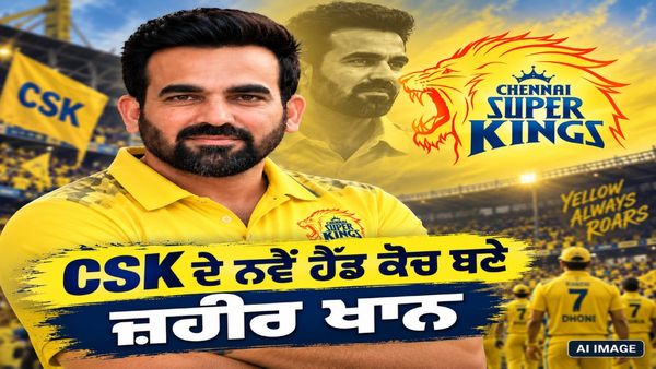 CSK ਦੇ ਨਵੇਂ ਹੈੱਡ ਕੋਚ ਬਣੇ ਜ਼ਹੀਰ ਖਾਨ, ਸਟੀਫਨ ਫਲੇਮਿੰਗ ਦੀ ਲੈਣਗੇ ਜਗ੍ਹਾ