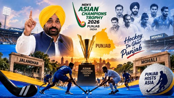 ਪੰਜਾਬ ’ਚ ਪਹਿਲੀ ਵਾਰ ਹੋਵੇਗੀ ਏਸ਼ੀਅਨ ਚੈਂਪੀਅਨਜ਼ ਟਰਾਫ਼ੀ ! ਜਲੰਧਰ-ਮੁਹਾਲੀ ’ਚ ਹੋਣਗੇ ਮੁਕਾਬਲੇ