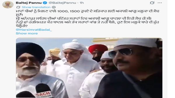 ਸਿਕੰਦਰ ਸਿੰਘ ਮਲੂਕਾ ਦਾ ਔਰਤਾਂ ਬਾਰੇ ਸ਼ਰਮਨਾਕ ਬਿਆਨ, ਬਲਤੇਜ਼ ਪੰਨੂ ਨੇ ਕਿਹਾ - ਅਕਾਲੀ ਆਗੂ ਦੀ ਇਹੀ ਹੈ ਘਟੀਆ ਸੋਚ