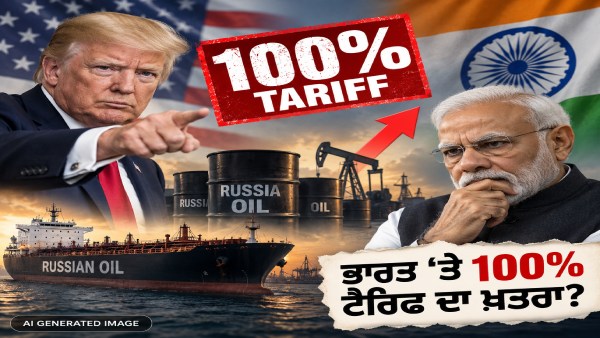 us tarrif on india