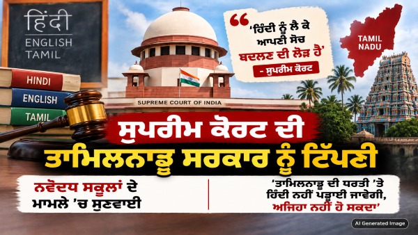 SC to tamilnadu SC to tamilnadu