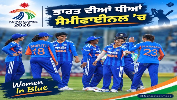 womens cricket