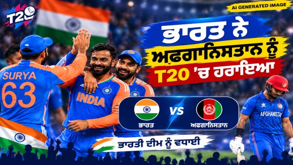 cricket t20