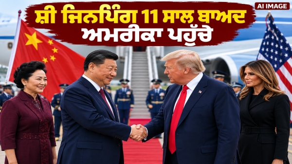 trump-xinping meeting trump-xinping meeting