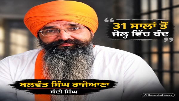 rajoana