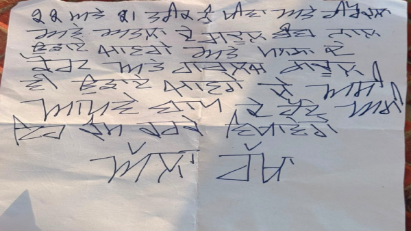 bomb threat letter bomb threat letter
