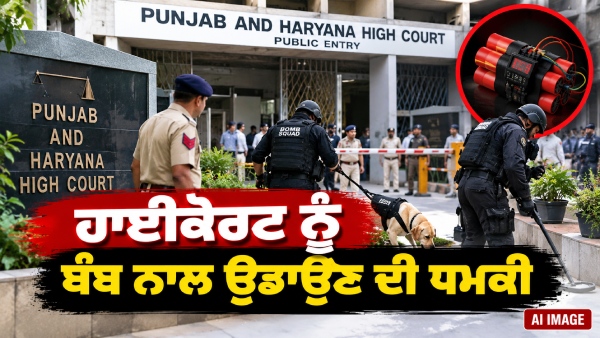 bomb threat highcourt