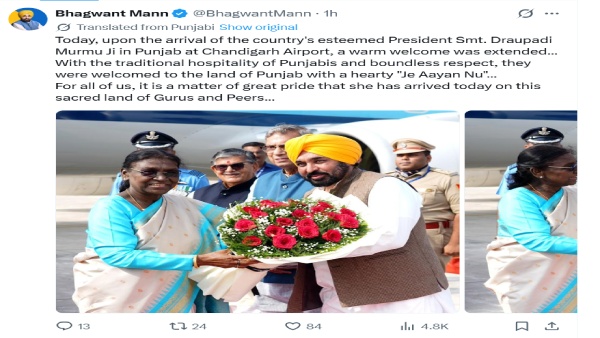CM met president CM met president