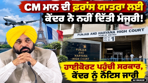 cm maan trip cm maan trip