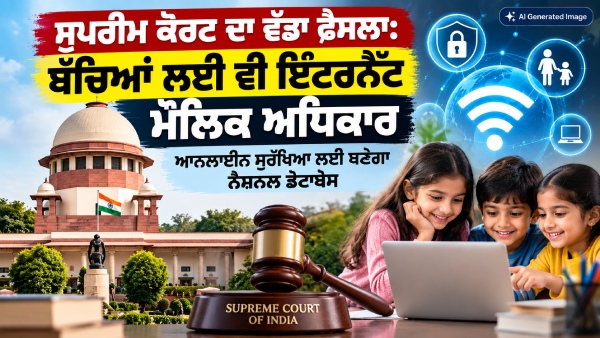 SC on internet usage