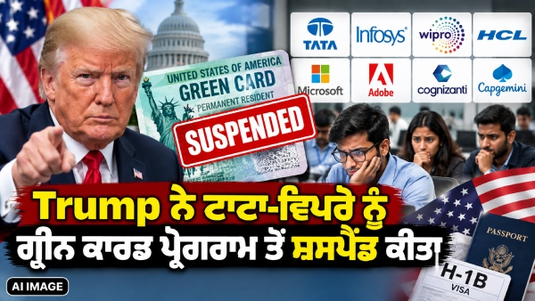 trump banned it