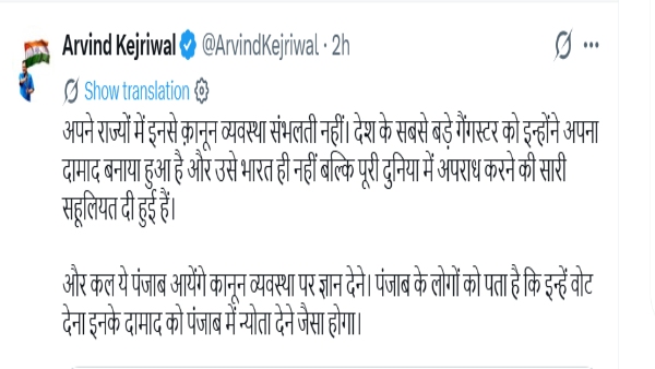 kejriwal on amit shah