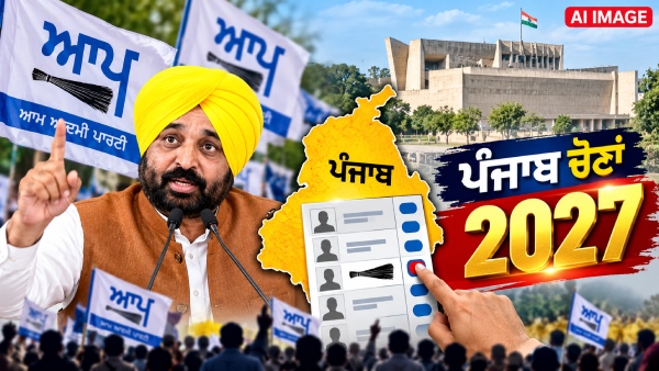 aap list aap list