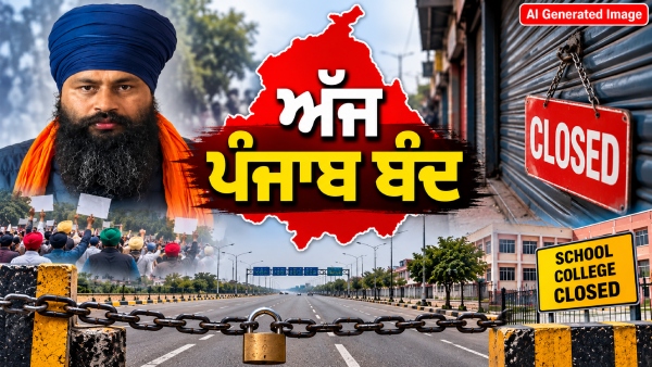 punjab band punjab band