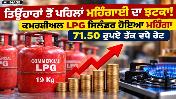 lpg price hike lpg price hike