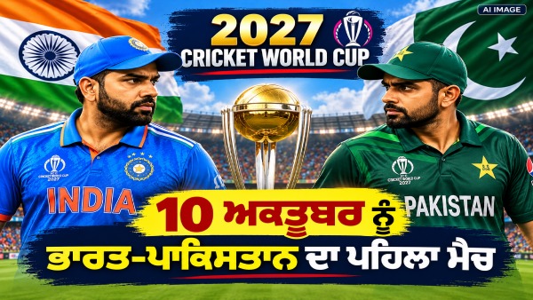cricket world cup
