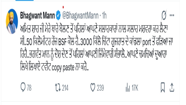 cm tweet cm tweet