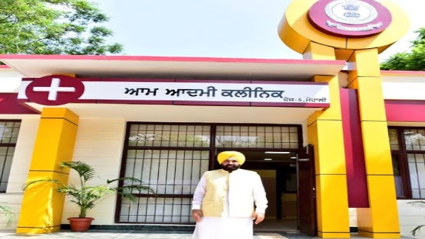 aam clinic