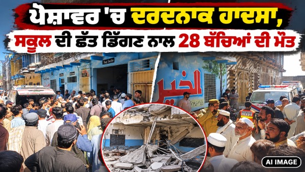 pakistan accident pakistan accident