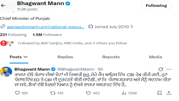 bhagwant maan on raid bhagwant maan on raid