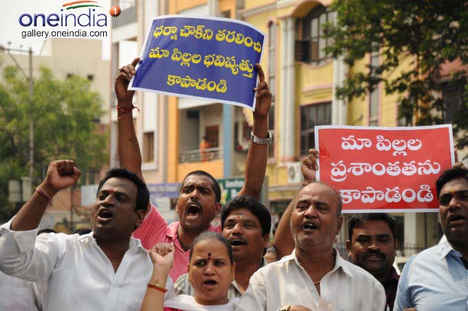 Photo Gallery: Capture Dharna Chowk Protest In Hyderabad