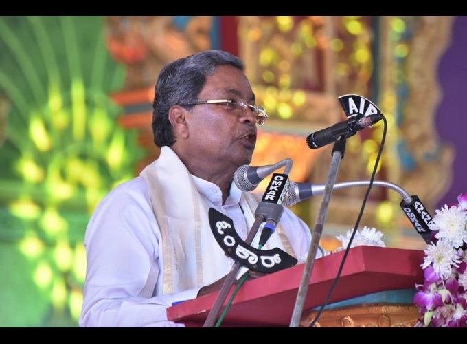 83rd Kannada Sahitya Sammelana 2017