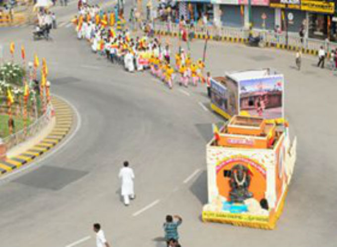83rd Kannada Sahitya Sammelana 2017