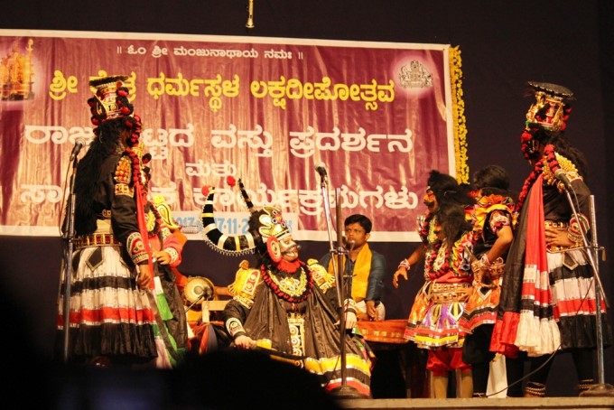 Dharmasthala Lakshadeepotsava 2017