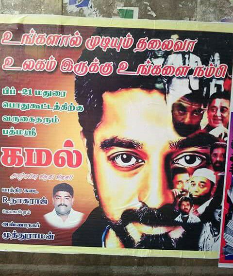 PHOTOS: Kamal Fans Posters In Madurai